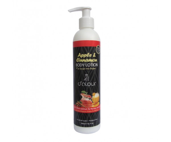 Apple & Cinnamon Body Lotion