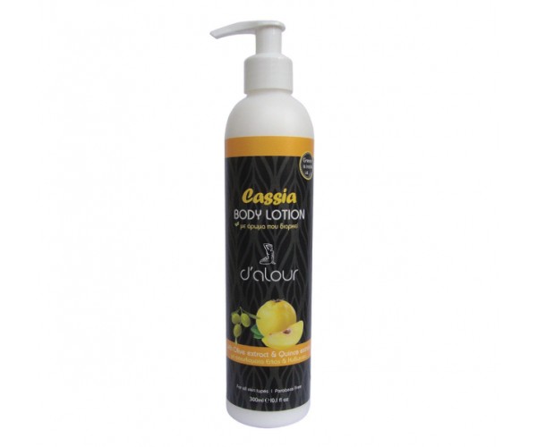 Cassia Body Lotion 