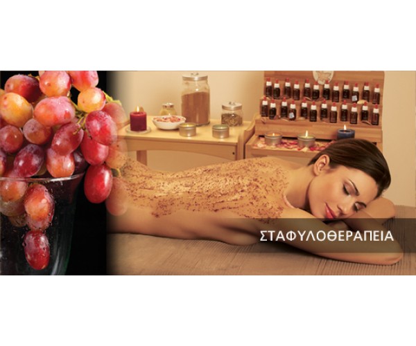 Grape Energy Wellness Spa