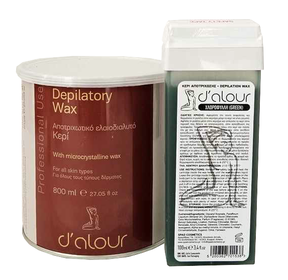 Κερί χλωροφύλλη (green)